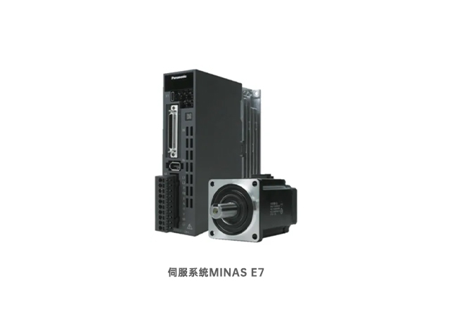 伺服系统MINAS-E7.jpg