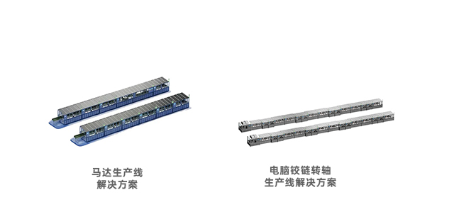 松下解决方案.jpg
