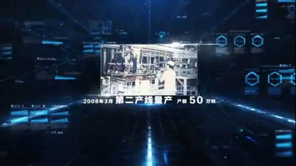 第二产量量产.jpg