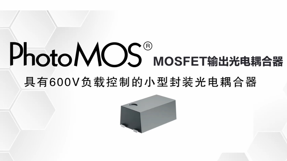 PHOTO MOS HF SSOP 1A.jpg