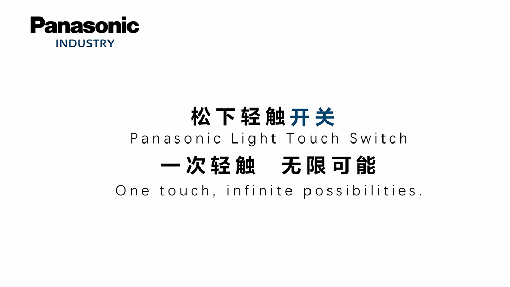 轻触开关.jpg
