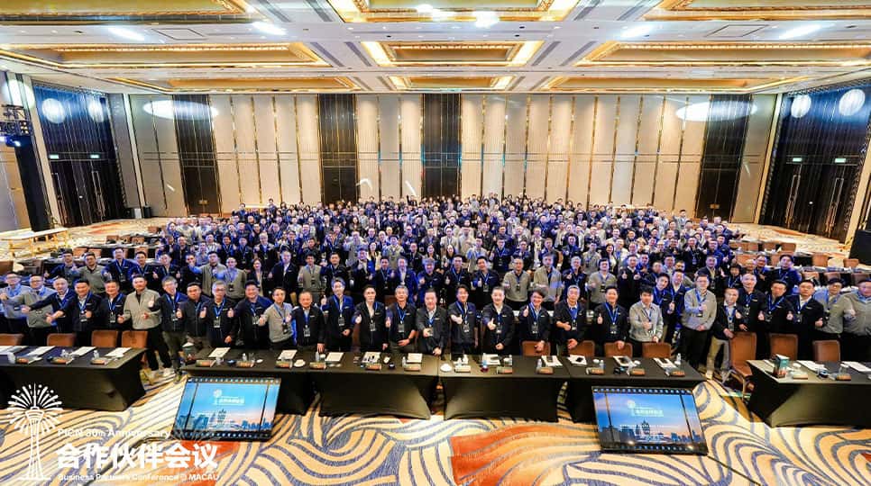 松下2026年合作伙伴大会圆满落幕.jpg