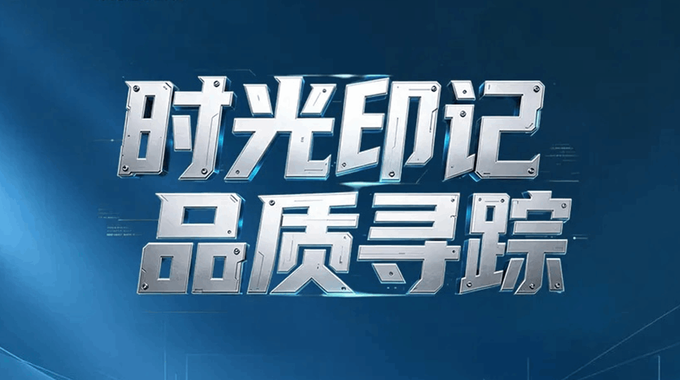 松下与天津必利优的光伏智造同行之路