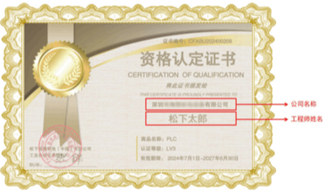 工程工程师查询步骤师查询