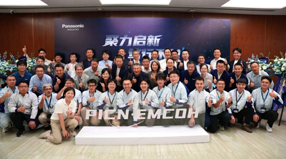 ​中国制造，制胜全球！松下机构控制运营中心正式启航