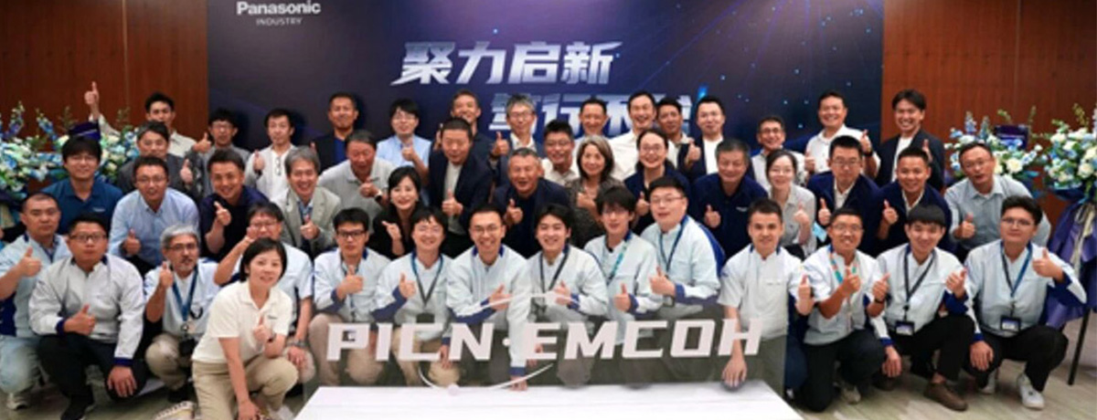​中国制造，制胜全球！松下机构控制运营中心正式启航